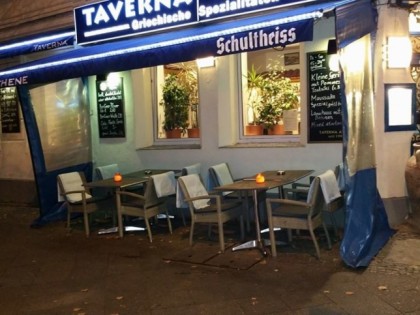 Photo: Taverna Athene